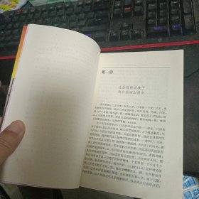 慈禧演义