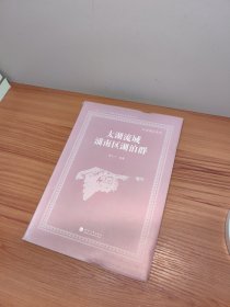 太湖流域浦南區(qū)湖泊群