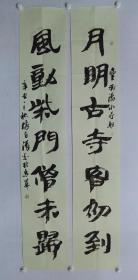 保真书画，张有清 隶书书法对联，尺寸178×32cm×2，软片，张有清，中国书法家协会理事、中国书法家协会书法培训中心教授、中国书法家刻字艺术研究会委员和北京书法家协会副主席。 张有清先生的书艺，成就斐然。他的作品入选全国第三、四届书法展，世界和平书法展，以及全国中青年一、二、三四届书法展，多次参加中日、中新、中韩等国际文化交流活动。