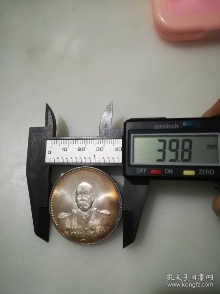 武曹锟记念章银元