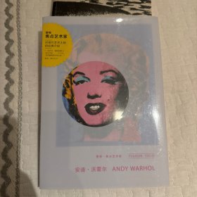 安迪·沃霍尔