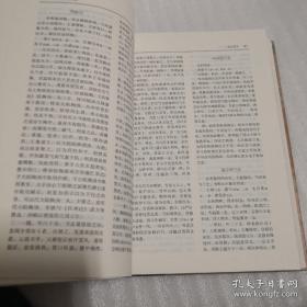 张锡纯医著大成·近代名医医著大成