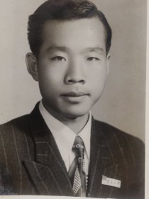 1957年帅哥云福佩戴云南大学校徽照片