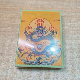 故宫日历·2024年
