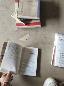 天星教育/疯狂阅读/青春萌乐会1霸道总裁万万岁