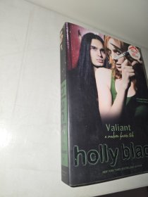 Valiant[勇士: 现代魔幻奇遇记 (小说)]