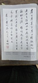 1985年《群言》第2、3、4、5、6、8、9期，共七本 含中国画、漫画等刊影欣赏