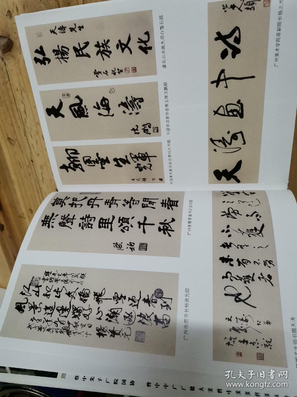 天涛牡丹诗千首①