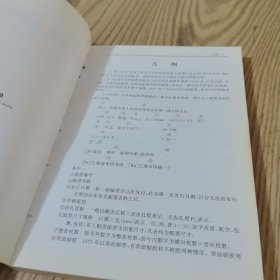中华人民共和国邮票目录.1995