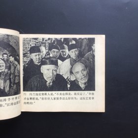 红旗谱（经典老电影）库存全新