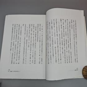 李建民签名 + 限量编号签名毛边本 · 台湾联经版《民國的痛苦：王國維與絕望的一九二七》（16开，一版一印）是什么样的时代，让有思想的人不愿活