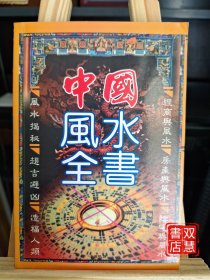 同一首歌：20世纪中国流行歌曲精品