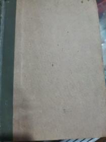 时事手册  (合订本)1956年1至12期
