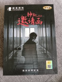 游戏