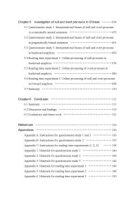 汉语零代词和显性代词的理解倾向与加工研究