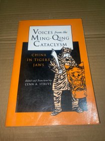 Voices from the Ming-Qing Cataclysm：China in Tigers` Jaws