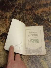 小儿常用药物剂量手册