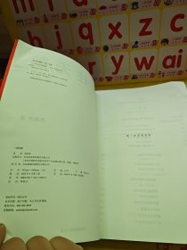 一往无前雷军亲述小米热血10年小米官方传记小米传小米十周年