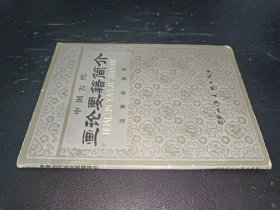 畫論要籍簡介