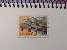 T 38（4-3）信销邮票