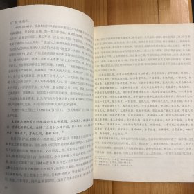 同济大学出版社·杭春芳、夏以群  编·《张园：清末民初上海的社会沙龙》·16开·一版一印