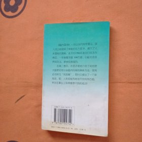 脑内革命2