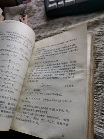 实用电工问答