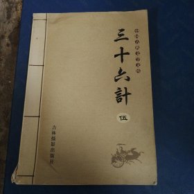 中国古典文学文库