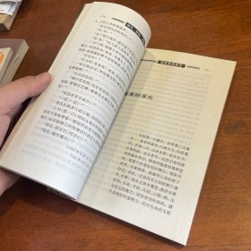 神马·神驼·神鹿