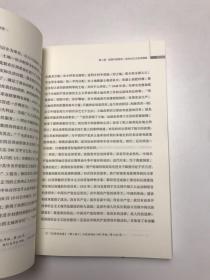 新时期治国理政的伟大纲领 : 全面推进依法治国若干重大问题的思考