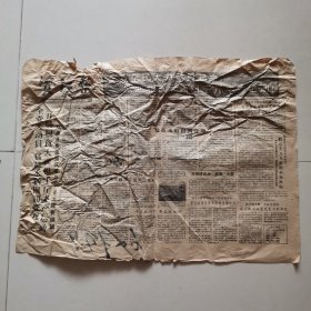 资江报1959.5.29 品严者莫拍 开展粮食大面积千斤丰产运动