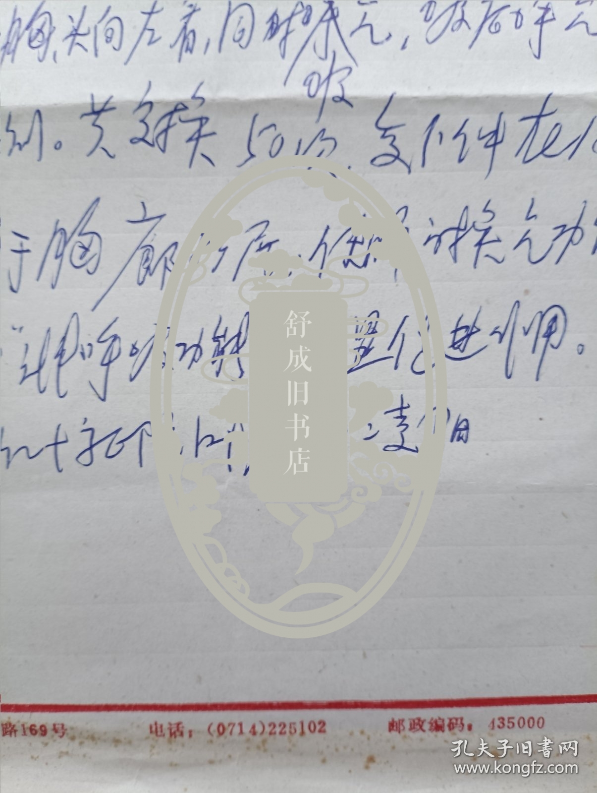 手抄预防肺癌太湖功一页