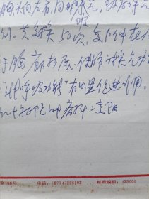 手抄预防肺癌太湖功一页