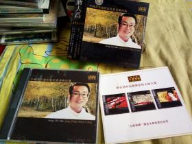 【歌曲14】经典影视明星音乐歌曲CD，蒋大为，经典专辑珍藏，一碟