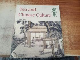 茶和中国文化 Tea and Chinese Culture 2006年 平装