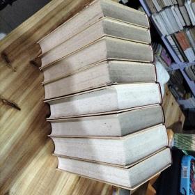 《马克思恩格斯选集 1-4》 《列宁选集 1-4》精装