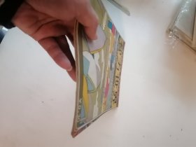 智力世界1982.5、6（2册同售）