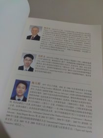 仲裁法：从开庭审理到裁决书的作出与执行