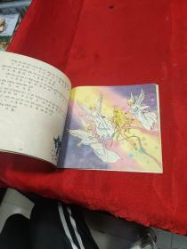 汉语拼音鱼美人