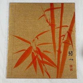 日本回流字画，红竹卡纸