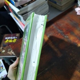 全民阅读：图解 本草纲目（精装） 未拆封