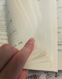 民间祖传秘方大全