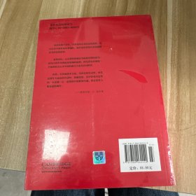 毛泽东的思想