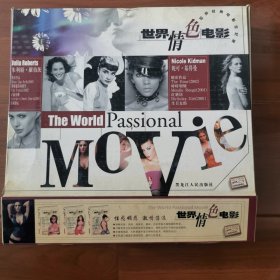 世界经典电影全纪录（3本书）