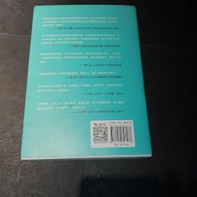 医路向前巍子给中国人的救护指南