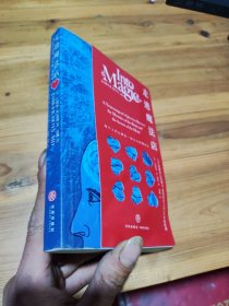 走进魔法店