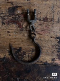 挂钩自在钩铜件铁钩厚重挂钩，保存完整，做工不错，包浆好，