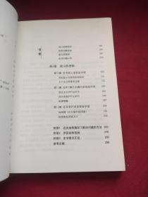 金字塔原理（1.2两册）