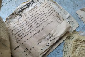 湖南永兴县家族地契文书条据分关一批，共计单件145张
