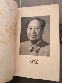 selected works of mao tse tung volume 1